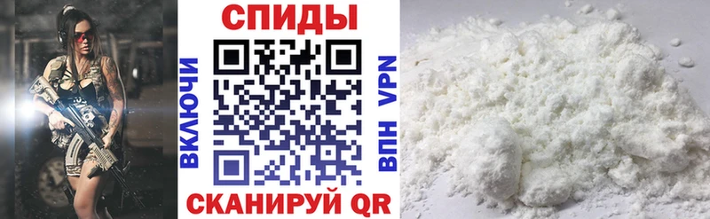 АМФЕТАМИН 98% где продают Рославль