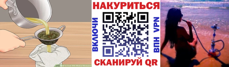 Еда ТГК конопля  даркнет сайт  OMG ССЫЛКА  Рославль 