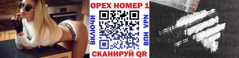 мориарти Telegram  где купить наркоту  Рославль  COCAIN Эквадор 