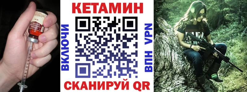 где купить наркоту  Рославль  КЕТАМИН ketamine 