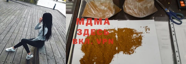 герыч Абаза