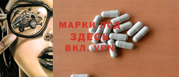 герыч Абаза