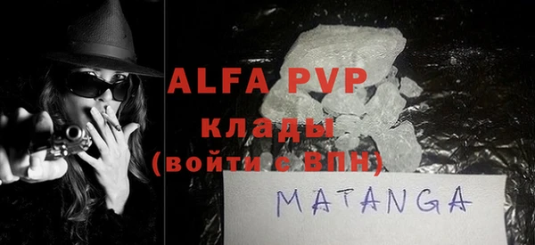 герыч Абаза