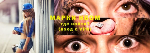 бутик Абдулино