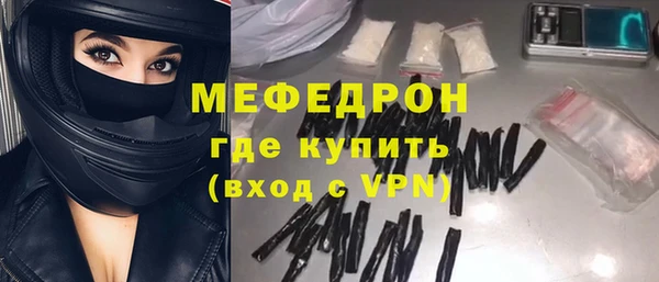бутик Абдулино