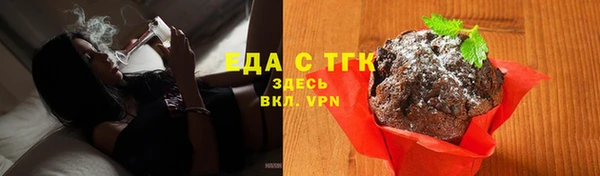 ECSTASY Абинск