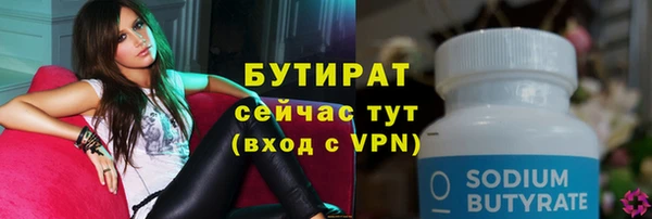ECSTASY Абинск
