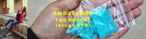 бутик Абдулино
