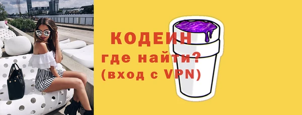 ECSTASY Абинск