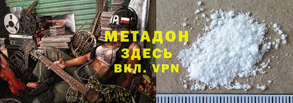бутик Абдулино