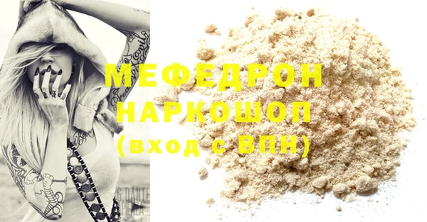 герыч Иннополис