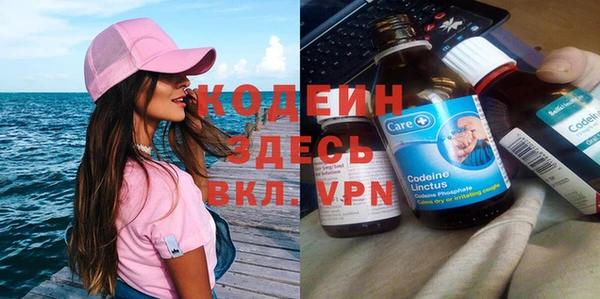 бутик Абдулино