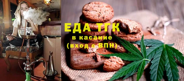 ECSTASY Абинск