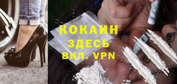 каннабис Лихославль