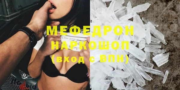 ECSTASY Абинск