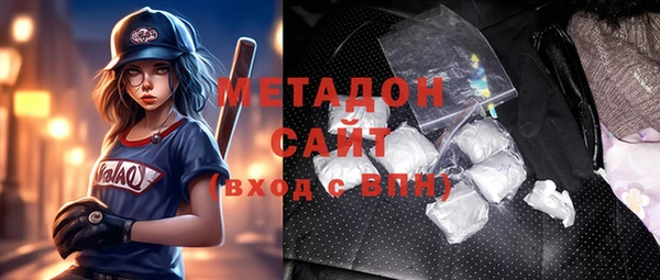 бутик Абдулино