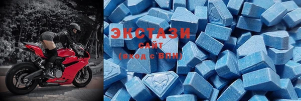 ECSTASY Абинск
