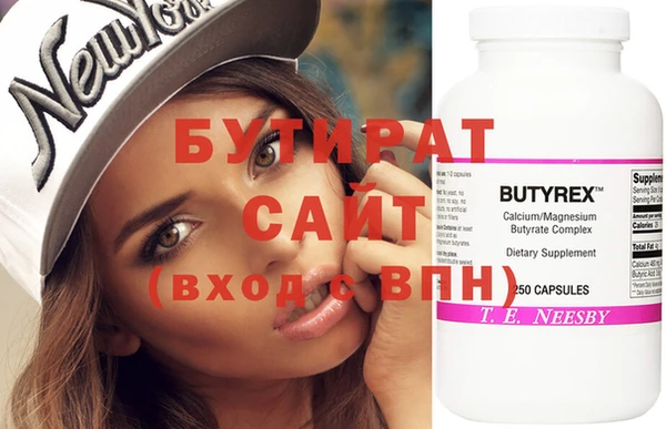 ECSTASY Абинск
