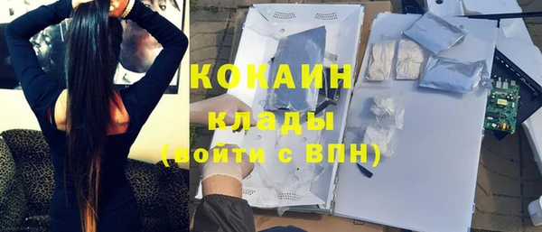 бутик Абдулино