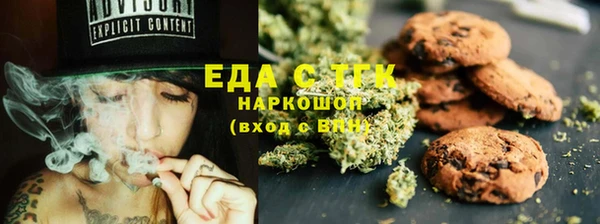 ECSTASY Абинск