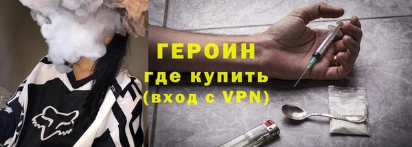 бутик Абдулино
