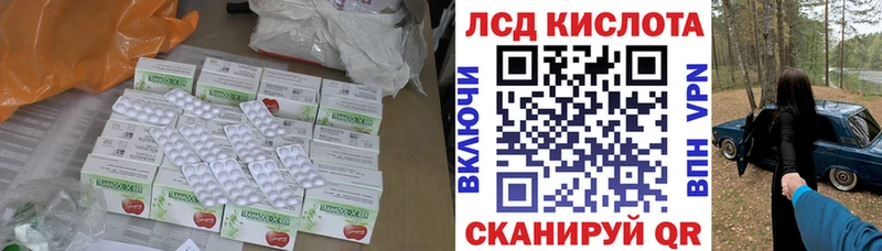 LSD-25 экстази кислота blacksprut ссылка Рославль