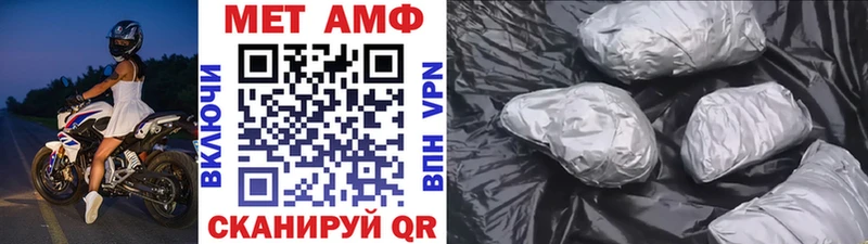 мориарти официальный сайт где купить наркоту Рославль МЕТАМФЕТАМИН винт
