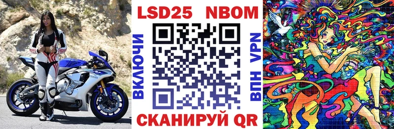 Наркотические марки 1,8мг  наркота  Рославль 