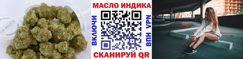 Дистиллят ТГК THC oil  Рославль 