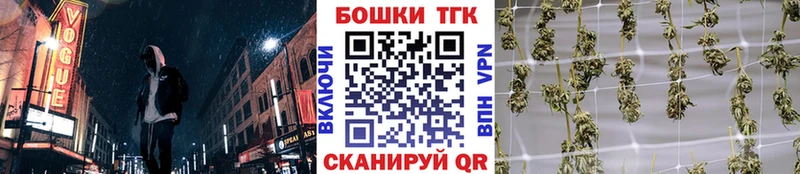 где найти наркотики  Рославль  Бошки марихуана Amnesia 